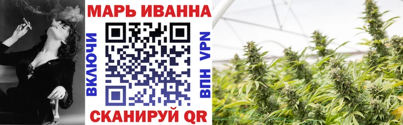 Канабис Константиновск