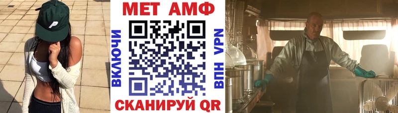 Amphetamine VHQ  Купить закладки  Константиновск 