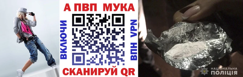 A PVP кристаллы  Купить  Константиновск 