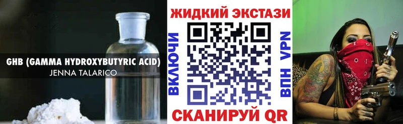 Бутират оксана  Купить где  Константиновск 