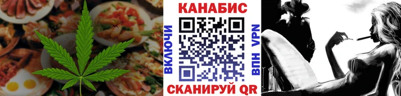 Canna-Cookies марихуана  Купить закладки  Константиновск 