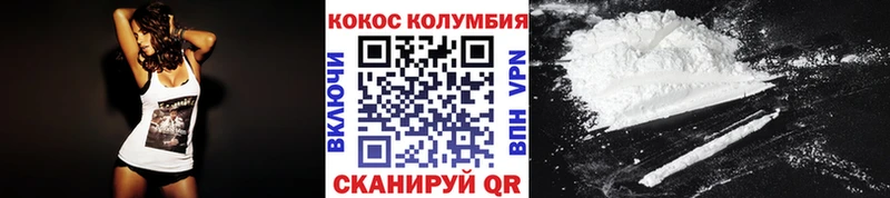 Cocaine Fish Scale  Купить где  Константиновск 