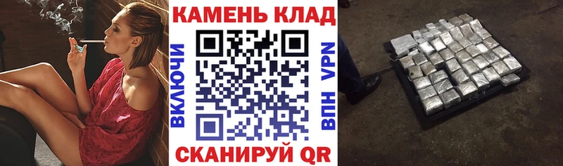 ГАШИШ гарик Купить Константиновск