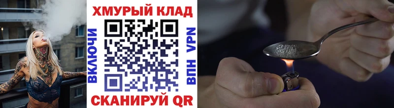 Купить  Константиновск  Героин VHQ 