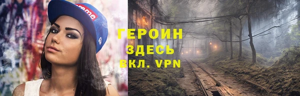 ПСИЛОЦИБИНОВЫЕ ГРИБЫ Балахна