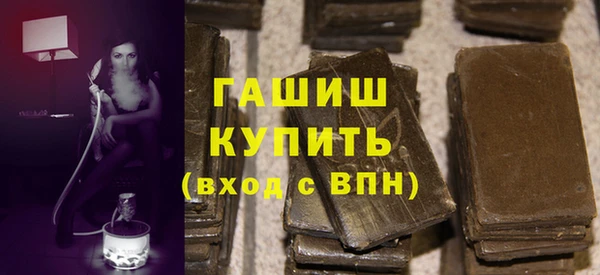 бутират Баксан