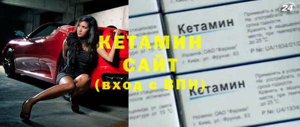мет Белокуриха