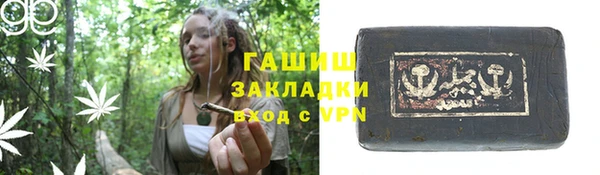 бутират Баксан