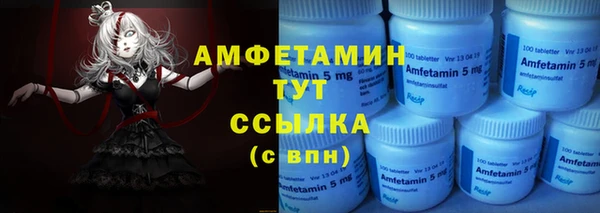 марки lsd Балабаново