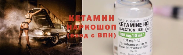 марки lsd Балабаново