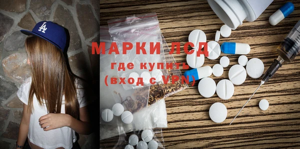 ПСИЛОЦИБИНОВЫЕ ГРИБЫ Балахна