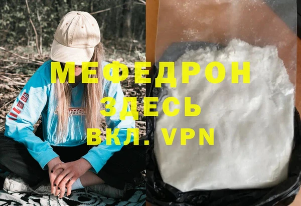 гашик Белоозёрский