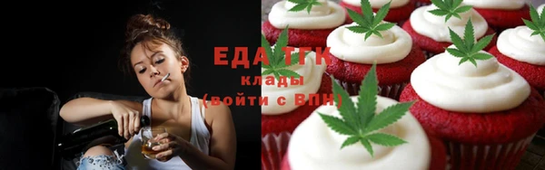 марки lsd Балабаново