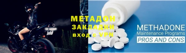 марки lsd Балабаново