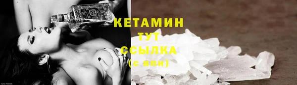 марки lsd Балабаново