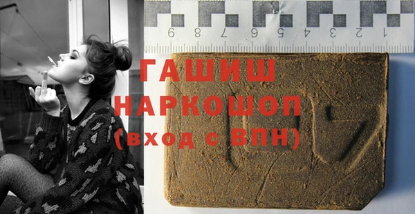 бутират Баксан