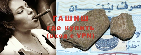 бутират Баксан