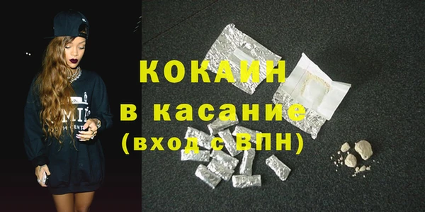 марки lsd Балабаново
