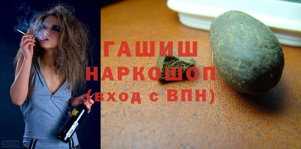 мет Белокуриха