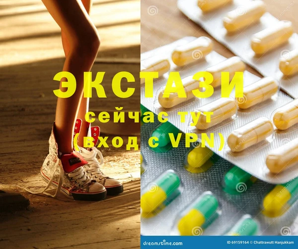 ПСИЛОЦИБИНОВЫЕ ГРИБЫ Балахна