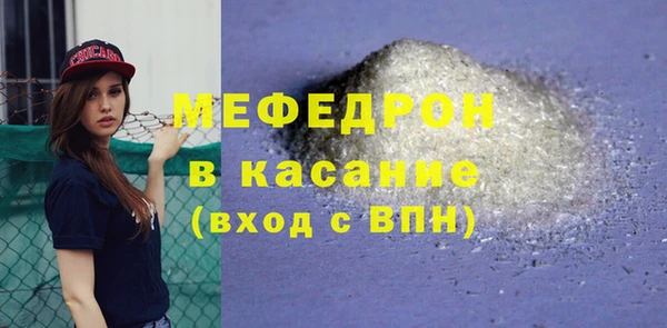 марки lsd Балабаново