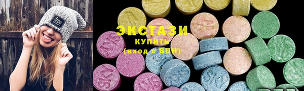 ПСИЛОЦИБИНОВЫЕ ГРИБЫ Балахна