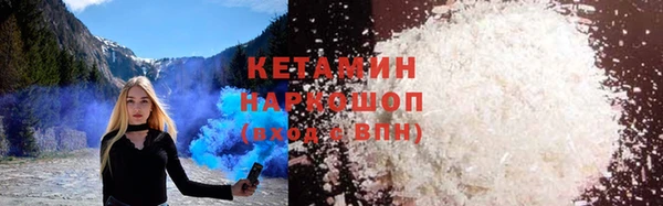 марки lsd Балабаново