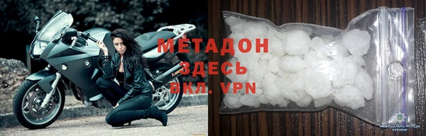 бутират Баксан