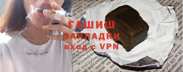 не бодяженный Богородск