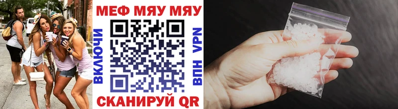 МЕФ 4 MMC  Купить закладки  Константиновск 