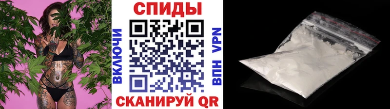 Купить  Константиновск  Первитин кристалл 