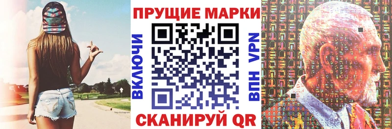 Купить Константиновск Марки NBOMe 1,5мг