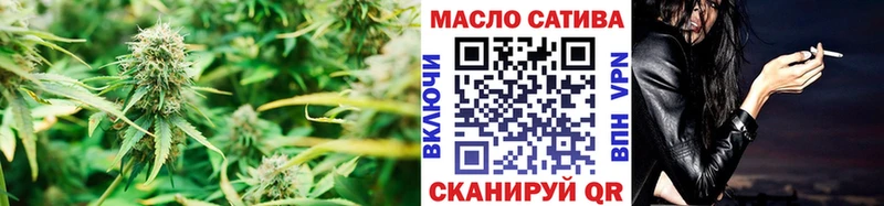 ТГК Wax Константиновск