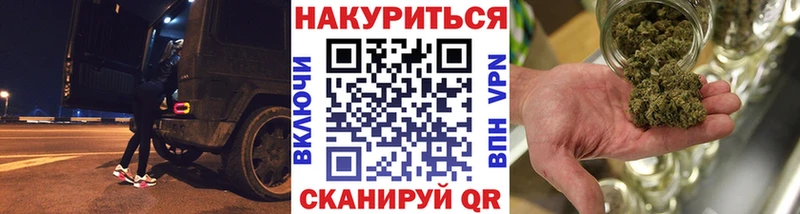 Купить закладки  Константиновск  Канабис White Widow 